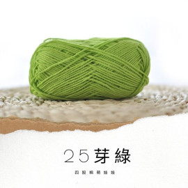 萌娃娃|素色|芽綠